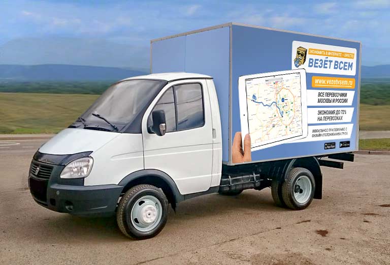 Транспортные компании по перевозки коробок попутно из Нового Уренгоя в Курган